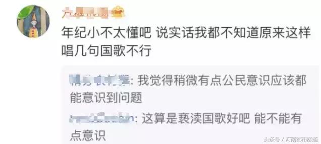 网红莉哥的直播账号被解封,凉凉歌曲原唱莉哥