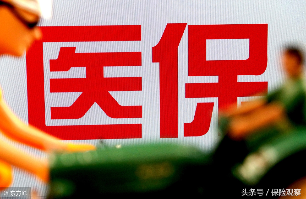 17种抗癌药纳入国家医保,17种抗癌药纳入医保了