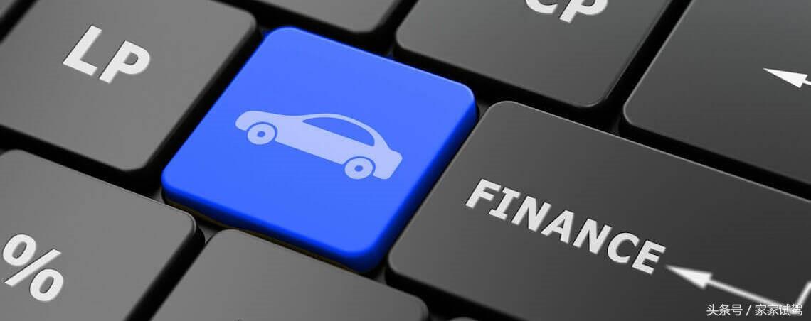 买车一定要小心哪些贷款套路,无息车贷买车的猫腻