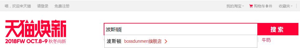 波士顿最新消息,波士顿有多厉害