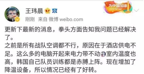 盘外招意思,韩国盘外招是啥意思