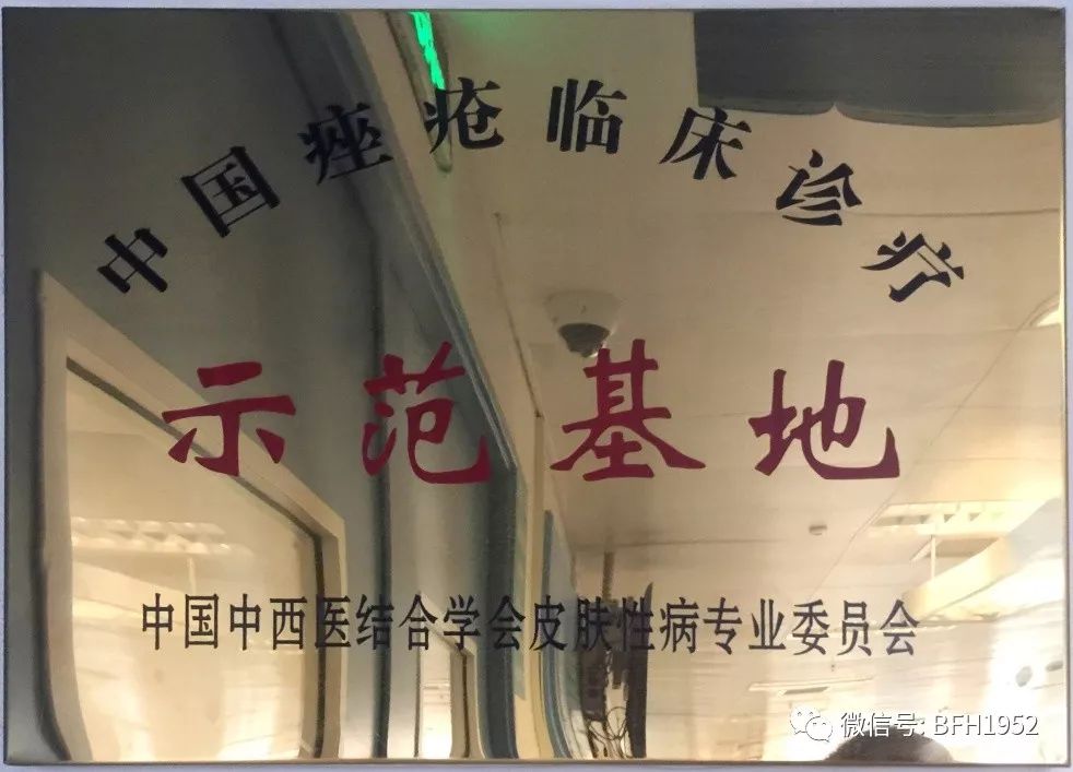 战痘第一步先要认清痘痘的类型,关于友谊的科普知识