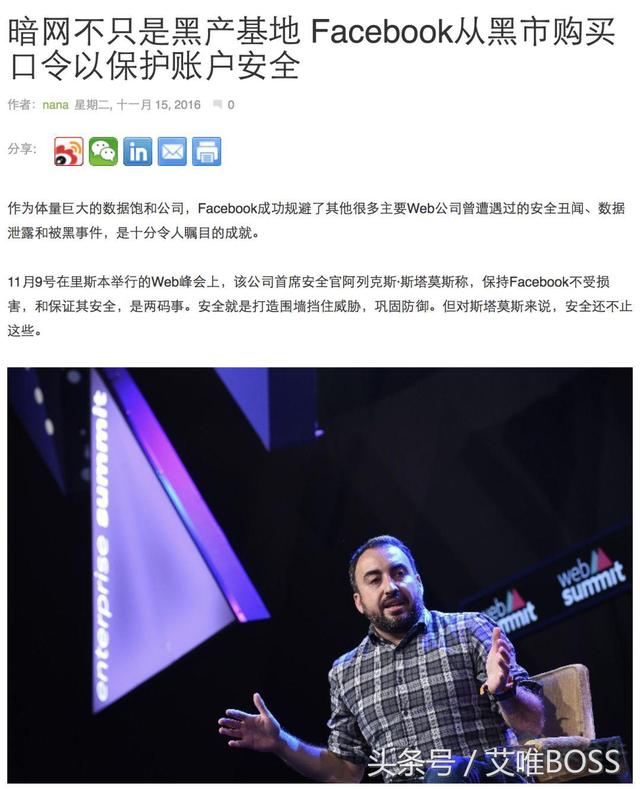 黑产源头怎么看,黑产知识图谱