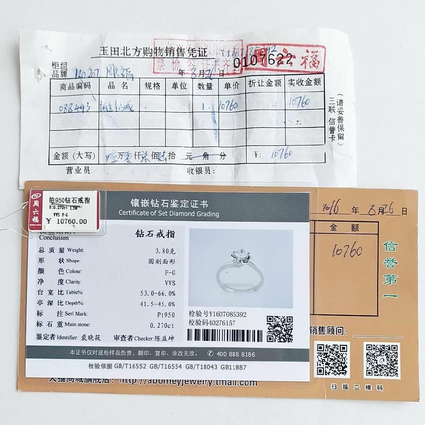 一颗10克拉的钻石有多少钱,钻石每克拉价格的计算公式是什么