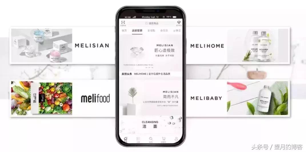颜品：一个老牌微商的社交电商转型之路