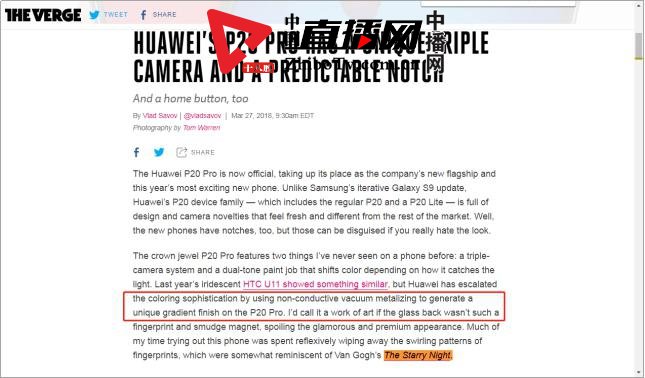 华为p20对标苹果哪一款,华为p20和iphone12