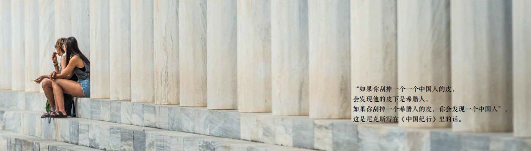 希腊房产的真实现状,在希腊买房的感受