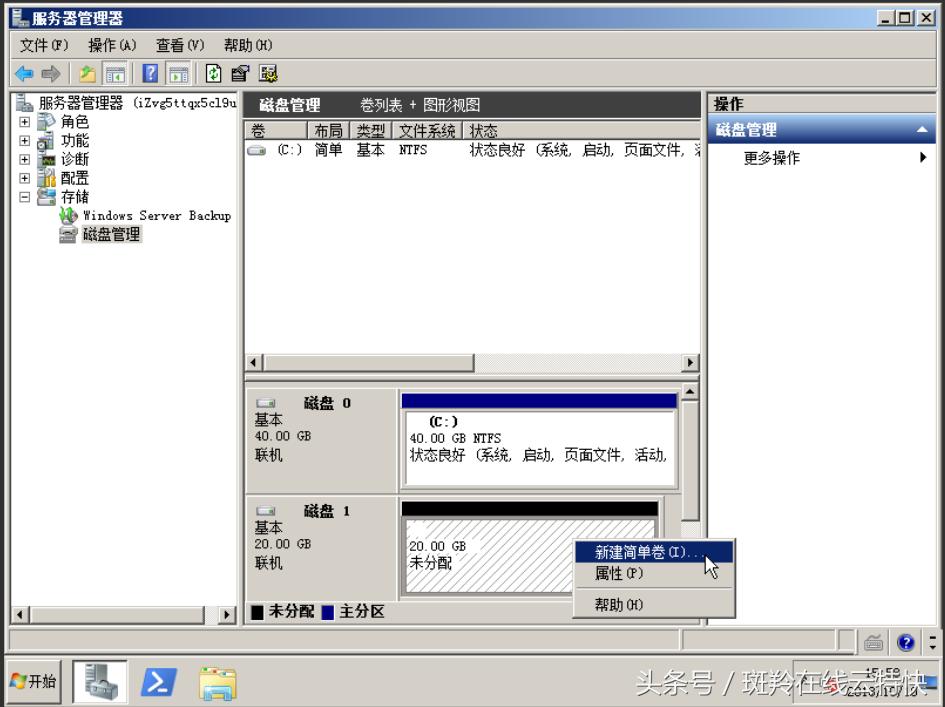 阿里云服务器ecs建站,阿里云服务器ecs有什么用