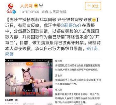 莉哥接受央视采访,莉哥登上央视