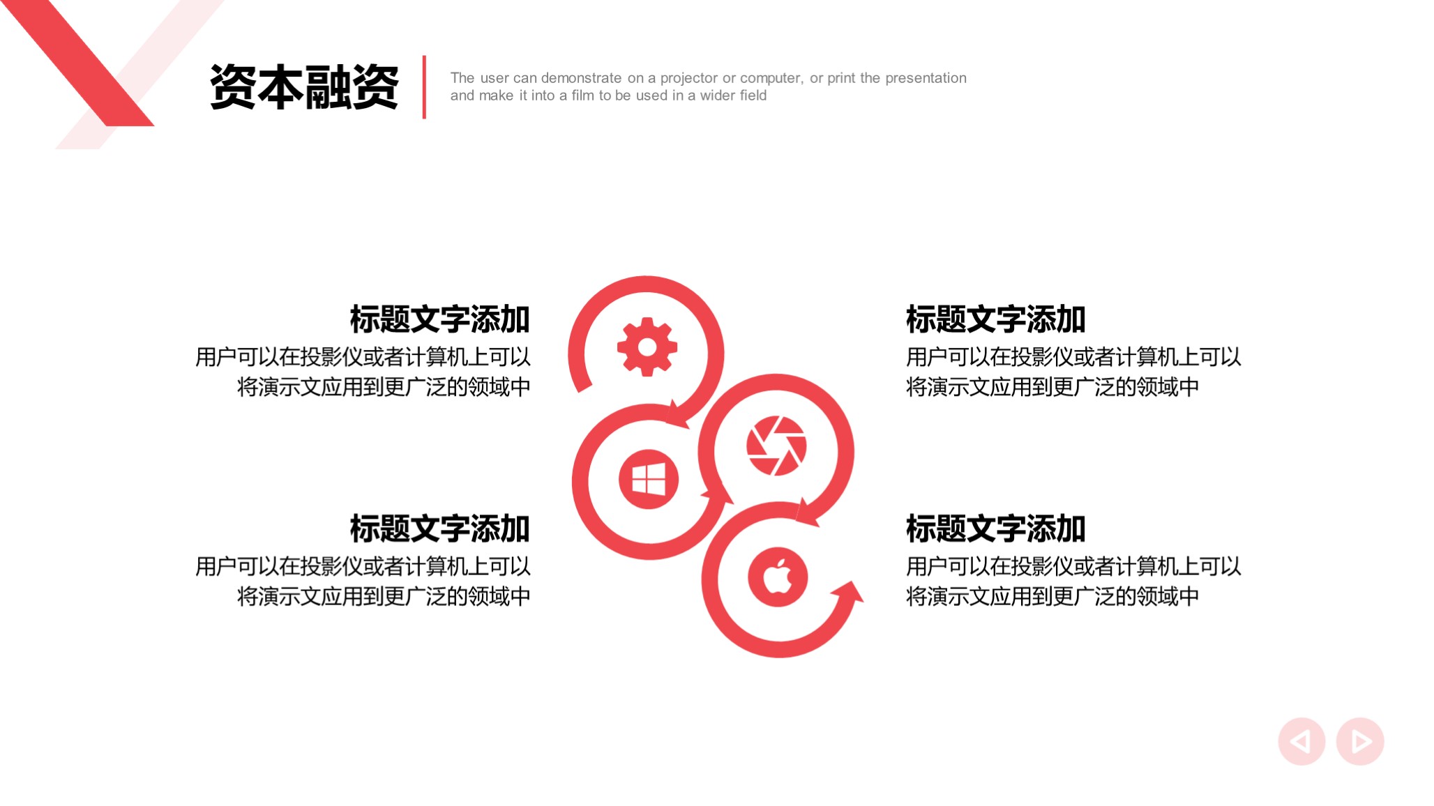 商业计划书招商方案,招商商业计划书怎么写