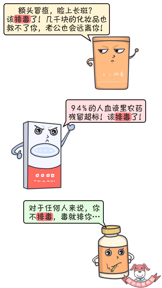 足贴能排毒减肥吗,足贴排油减肥