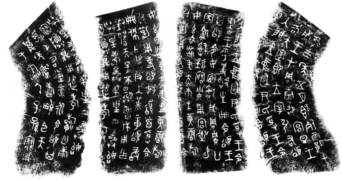 西周前期金文,西周金文六种哪个版本最好