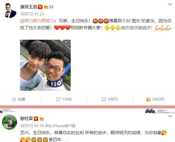 张艺兴namanana什么时候发行,张艺兴18年namanana试听会