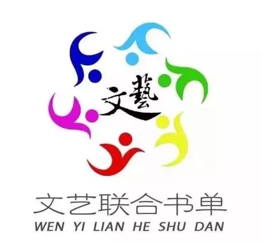 文艺联合书单5月榜单怎么看,文艺联合书单有前景吗