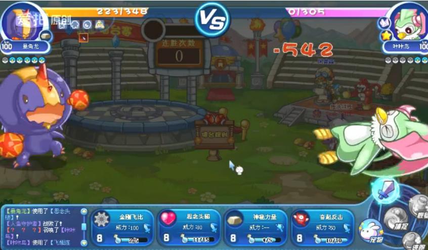 洛克王国有多少个宠物,洛克王国十大必备神宠老玩家