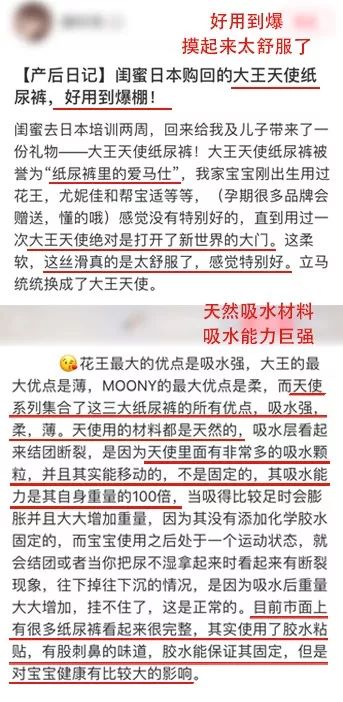 纸尿裤清仓断码捡漏,纸尿裤便宜清仓的视频