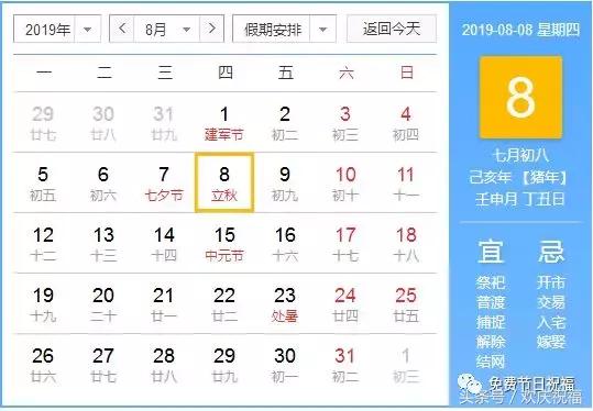 2019精美挂历大图片,2022最漂亮的挂历