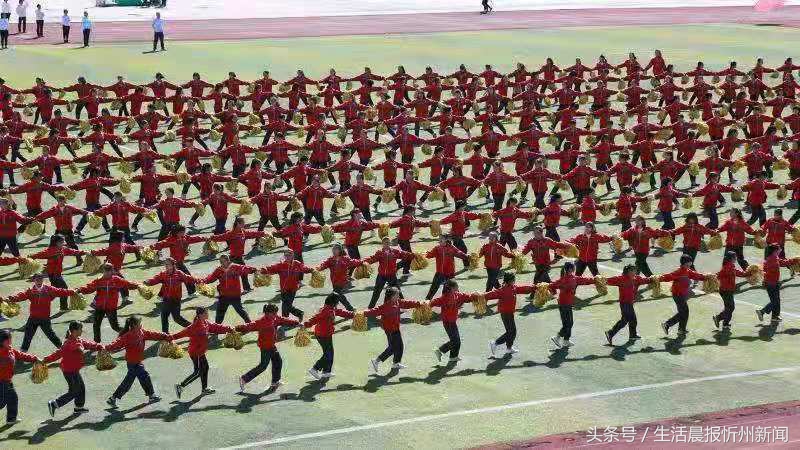 范亭中学举行2018年秋季田径运动会开幕式