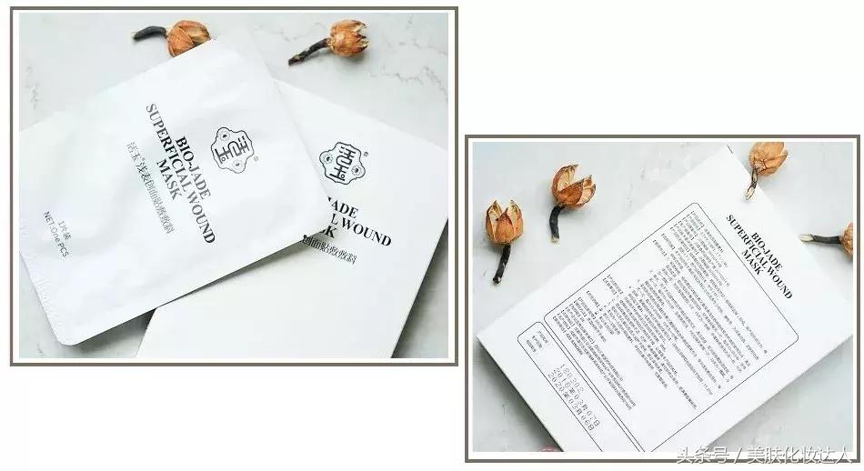 烂脸救星医美面膜到底能不能用,医美面膜和其他面膜有什么区别