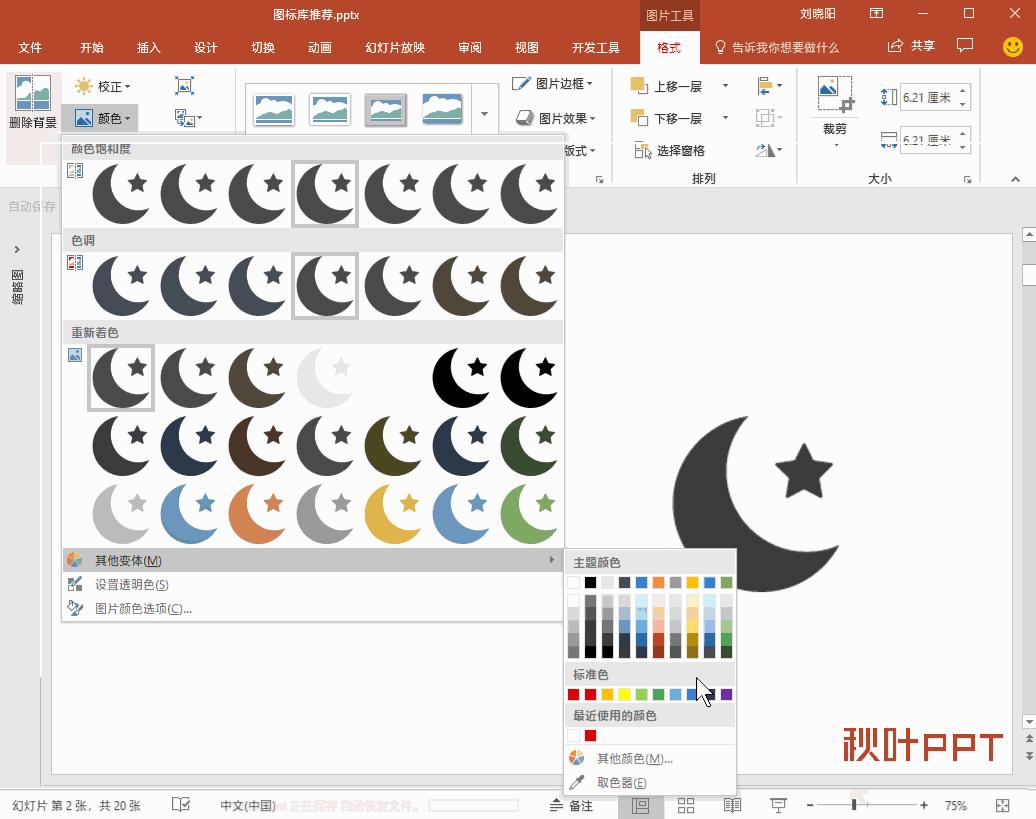 图标素材库大全,一网打尽地图高清版