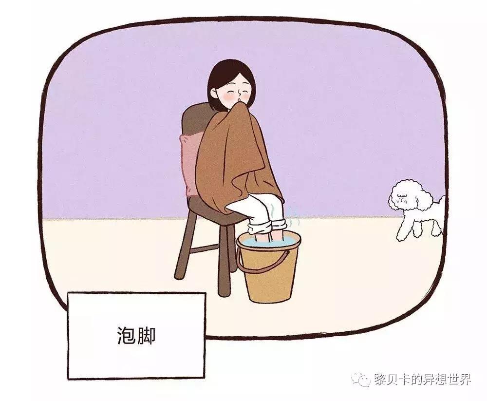 降温必备好物,降温了好物推荐