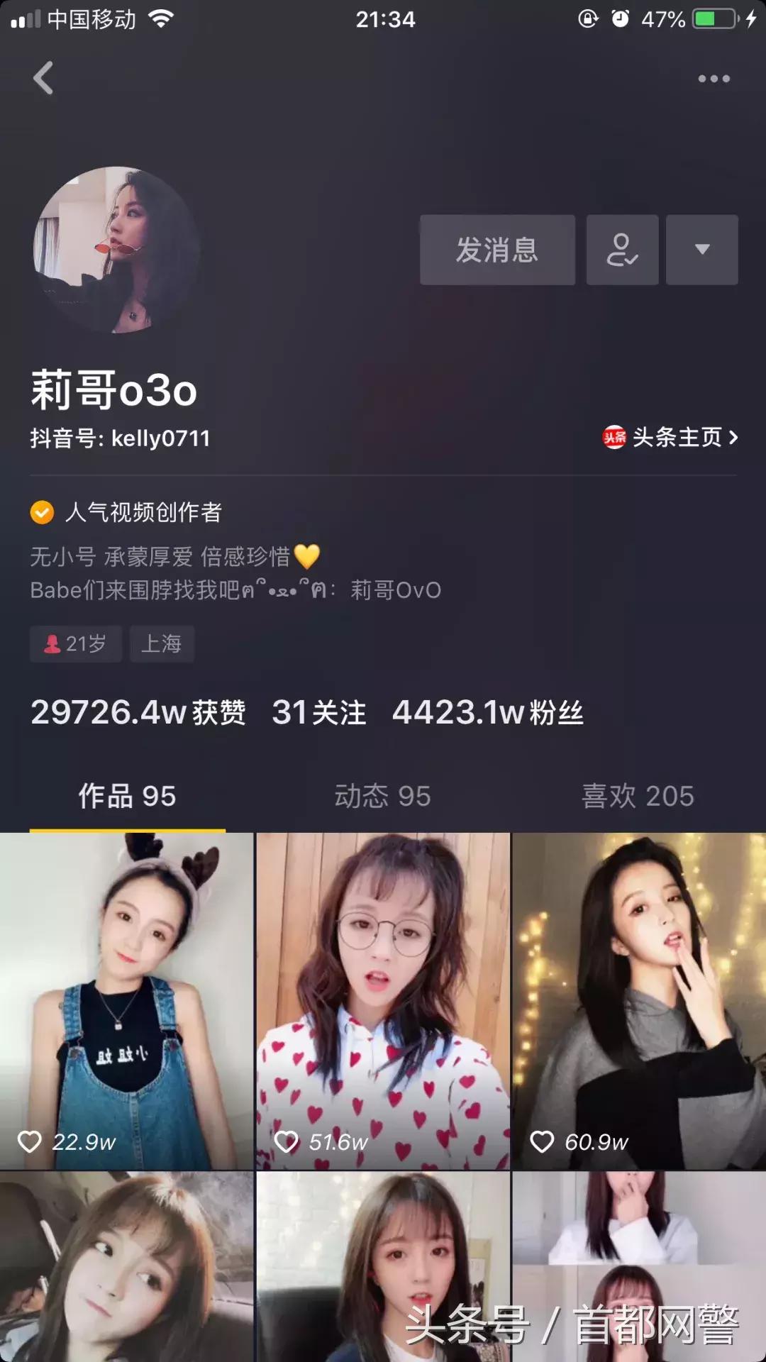 网红莉哥怎么改歌词的,网红莉哥凉凉完整版