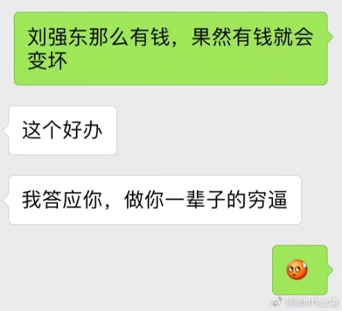 男朋友和我聊天时简直宛若智障！来感受下求生欲低的大猪蹄子们！