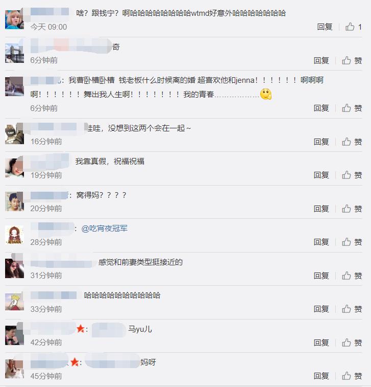 jessiej音乐剧,破次元