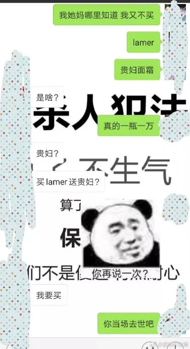 男朋友和我聊天时简直宛若智障！来感受下求生欲低的大猪蹄子们！