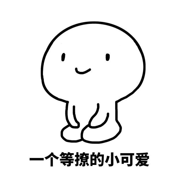 男朋友和我聊天时简直宛若智障！来感受下求生欲低的大猪蹄子们！