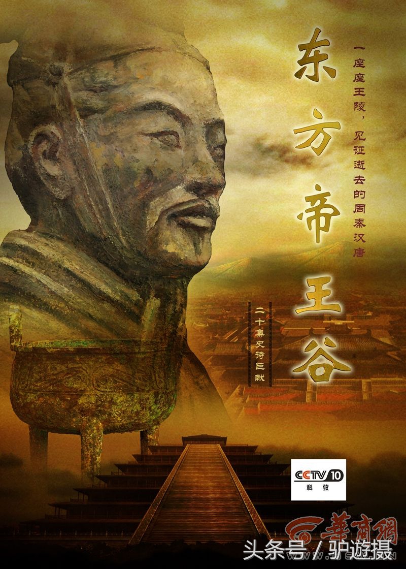 历史故事解说中国历史纪录片推荐,一部记录中国历史的纪录片