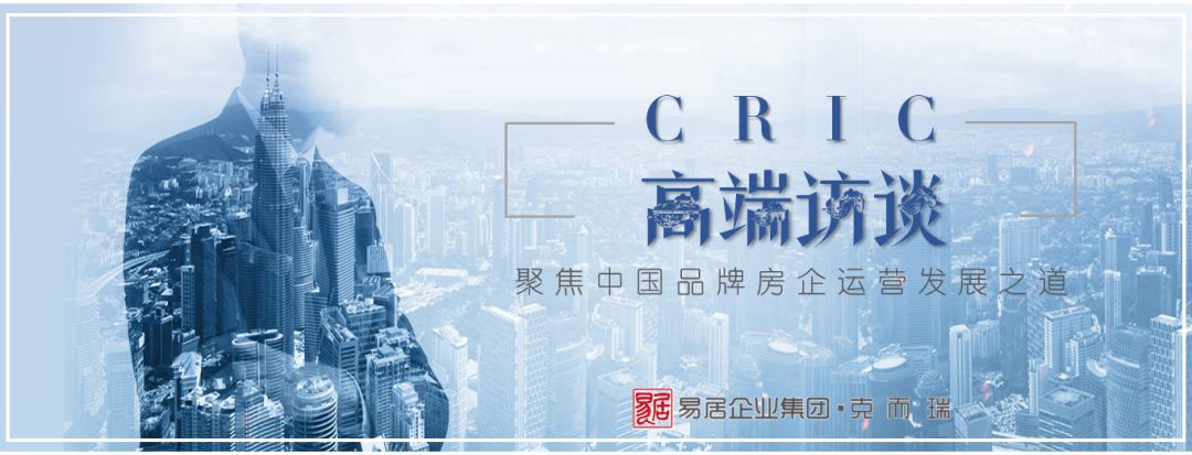 绿城张亚东谈房地产市场,绿城中国深度解析