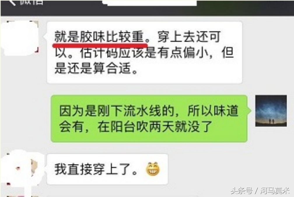怎么辨别名牌鞋的真假,如何认清名牌鞋的真假