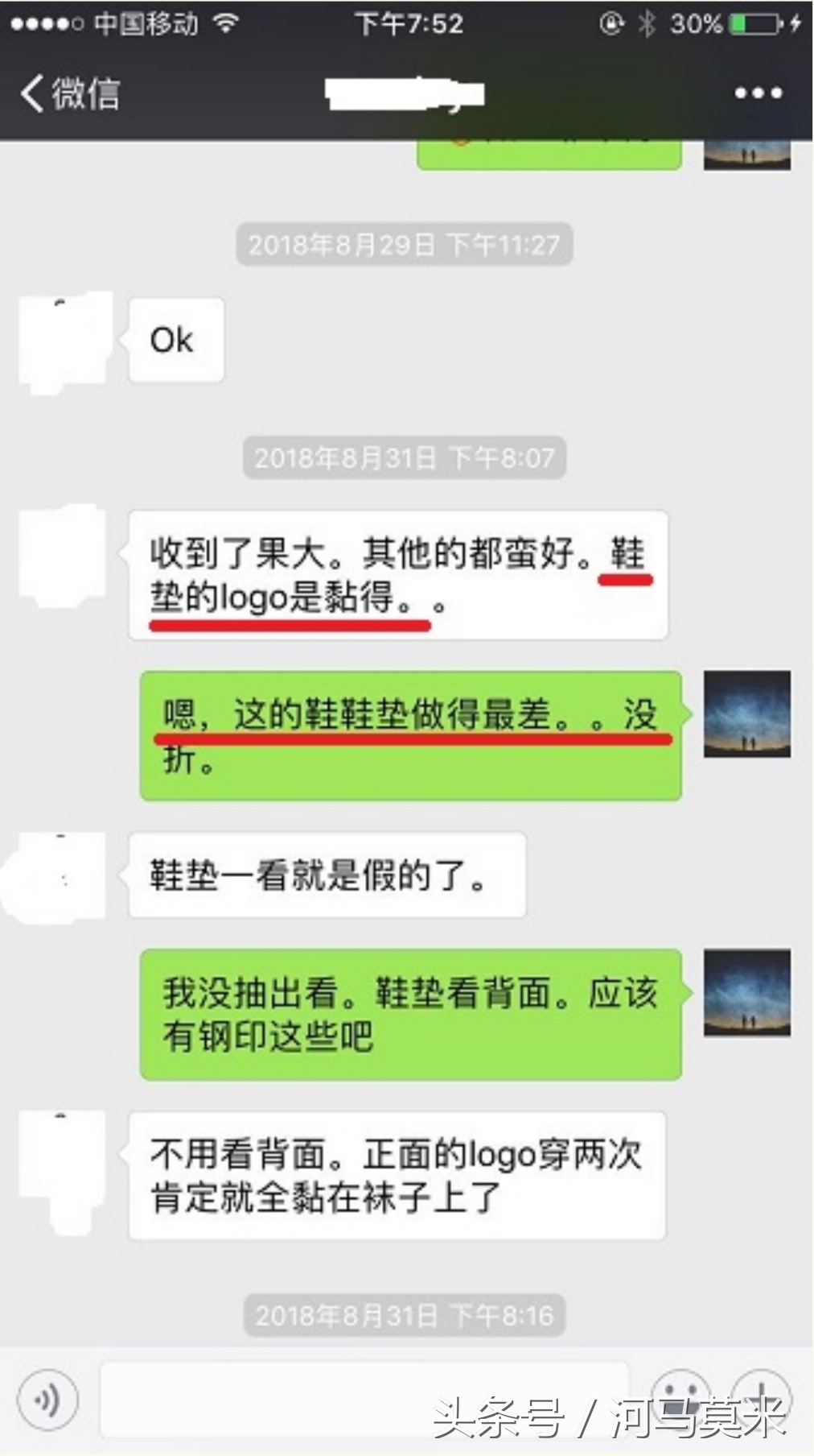 怎么辨别名牌鞋的真假,如何认清名牌鞋的真假