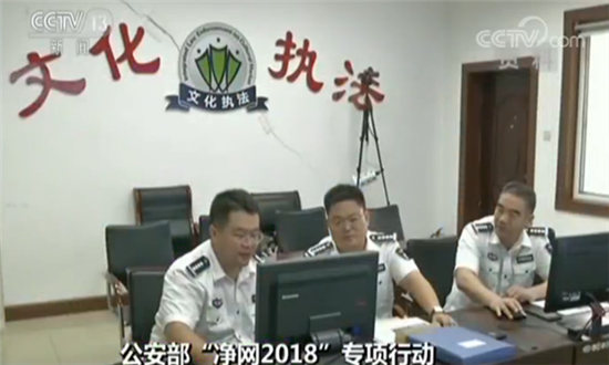 中国个人信息交易*市黑**日交易额百万渐向境外转移