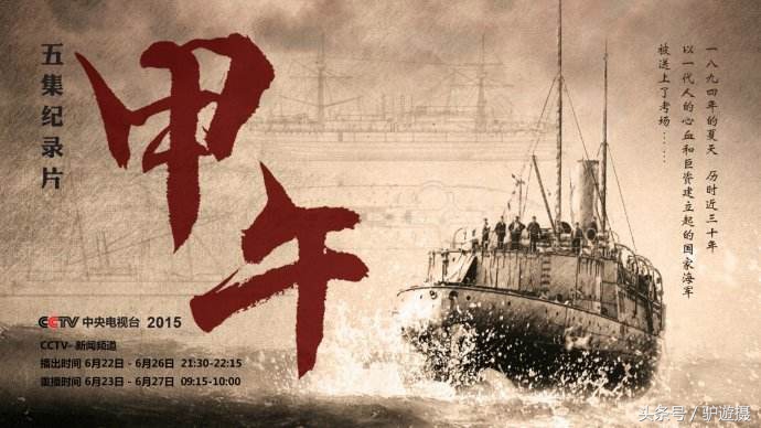 历史故事解说中国历史纪录片推荐,一部记录中国历史的纪录片