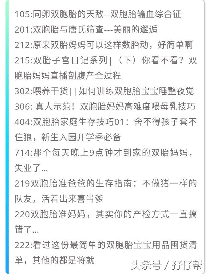 双胎孕吐怎么缓解,四种方法缓解孕吐孕妈少受罪