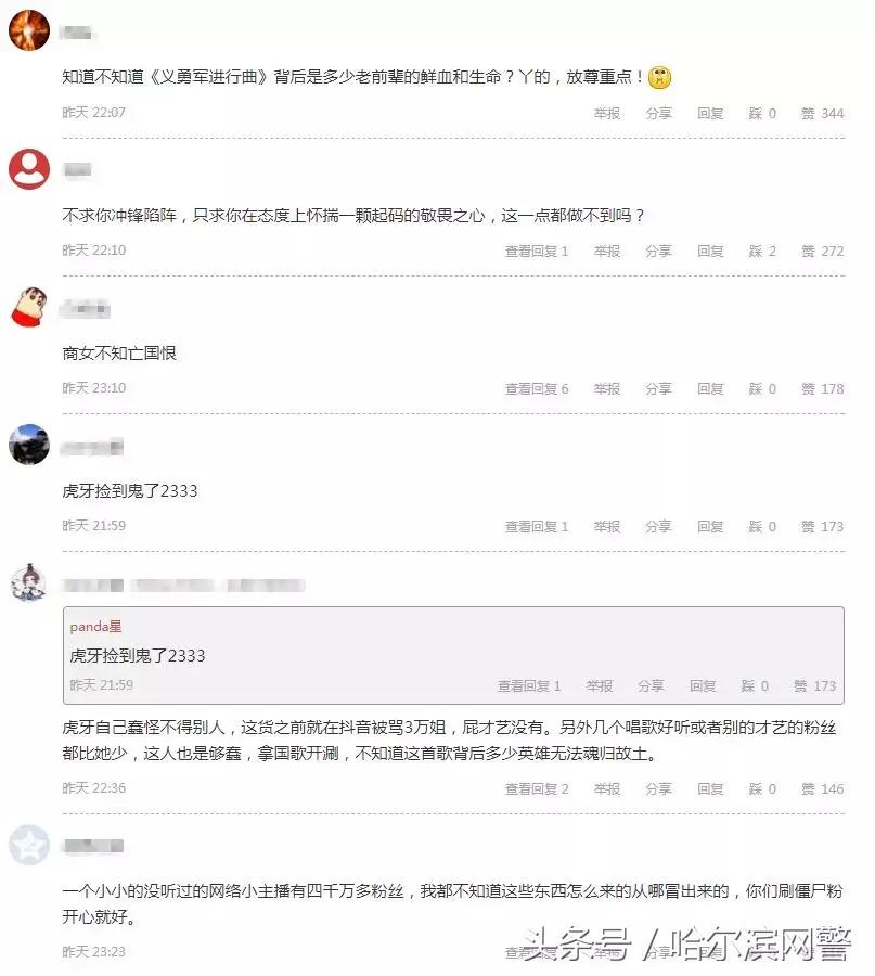 网红莉哥唱歌视频,改编国家歌曲的网红莉哥