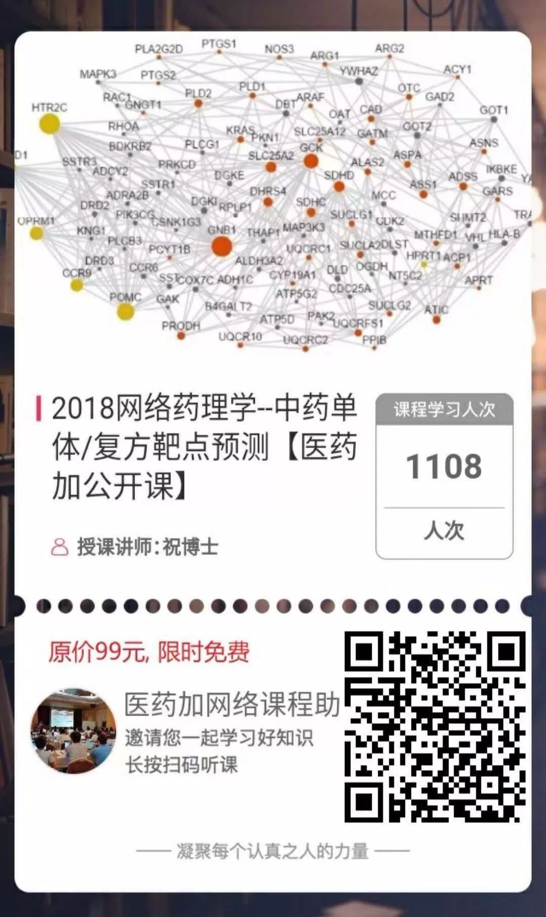 饭后吃龙眼引发大抢救！福建医生呼吁：别让无知害了你！