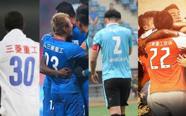 “球场锦鲤”三菱重工空调再现“金手指”