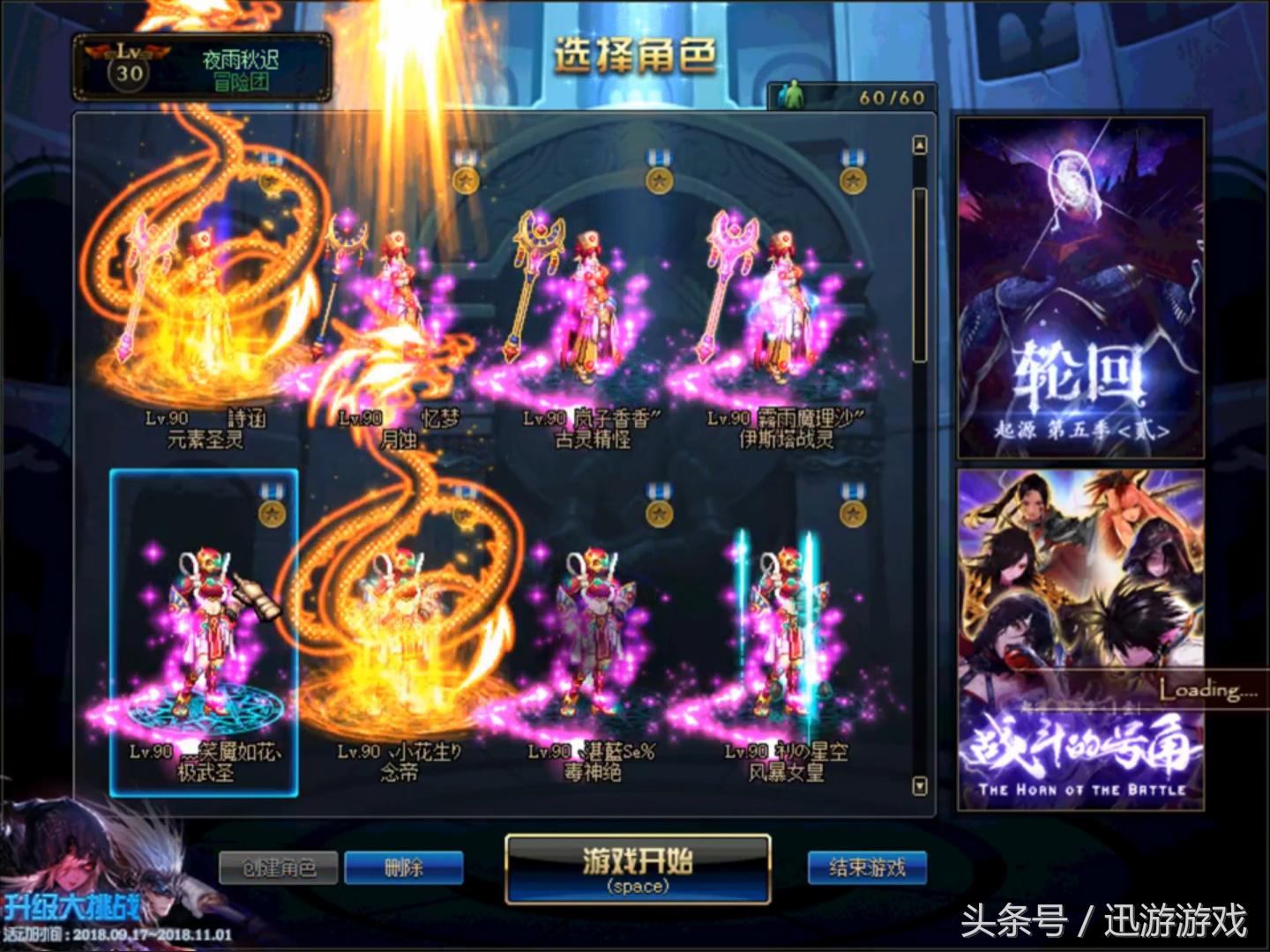 dnf账号什么时候最贵,dnf五大顶级账号