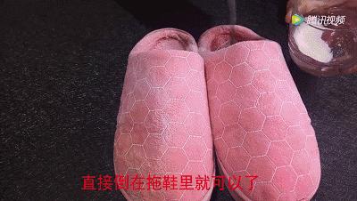 倒点这个，鞋子都不用刷，放上1年照样干净