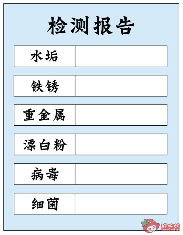 汕头首家清道夫强势来袭!“多喝滚水”终于不会被叫“滚”了!