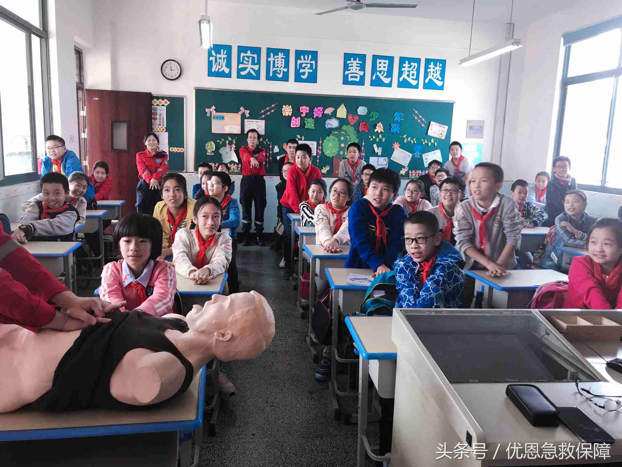 优恩急救培训班怎么样,优恩教育培训班