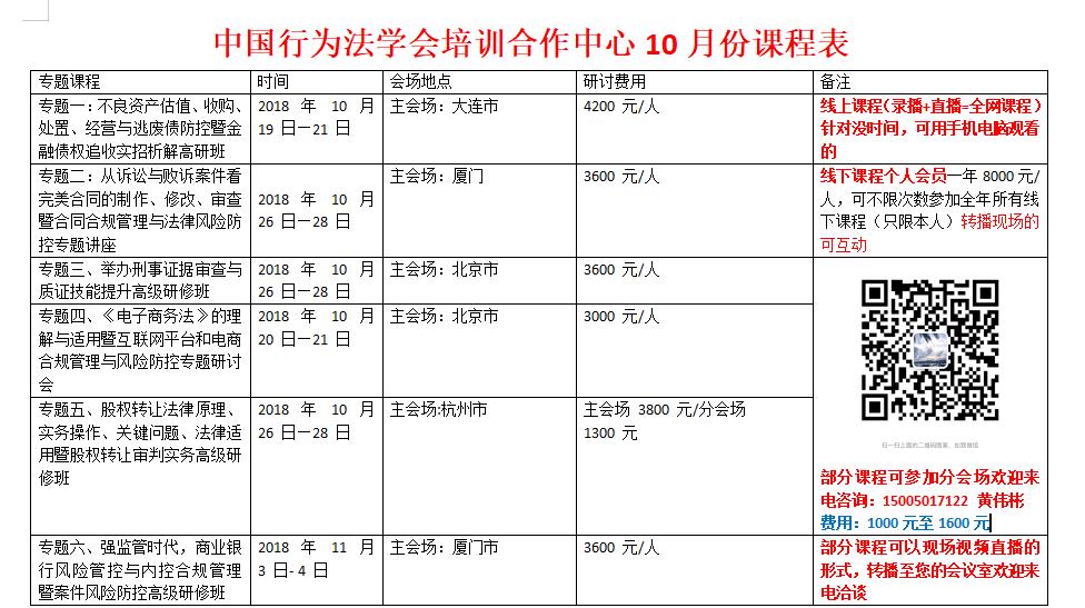 讲法律很有意思的老师,最有趣的法律老师