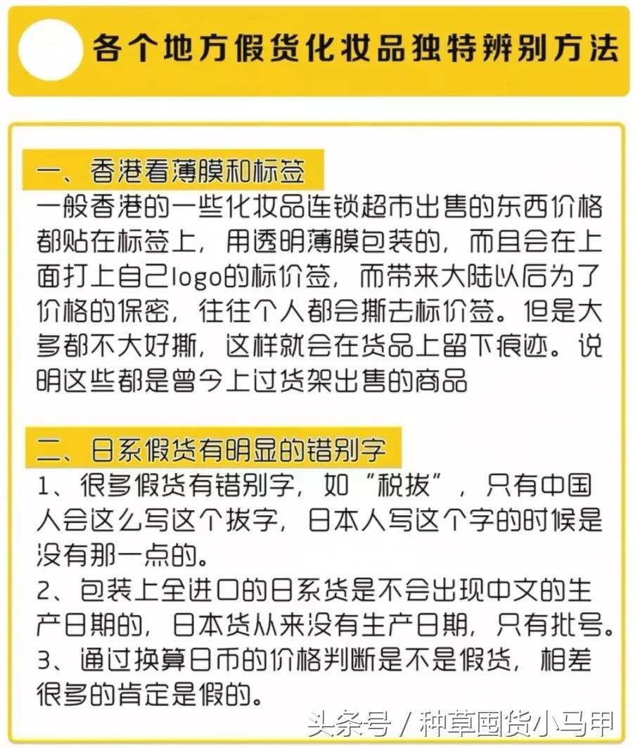 真代购和假代购的区别,网上代购是真是假