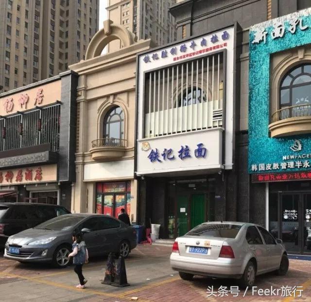 一直被人忽略的老国货,一直被低估的美食东北菜