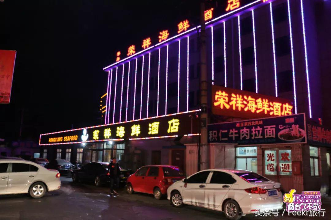 一直被人忽略的老国货,一直被低估的美食东北菜