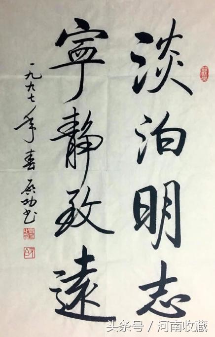 启功先生的书法作品多少钱一平尺,中国书法家启功先生书画作品欣赏