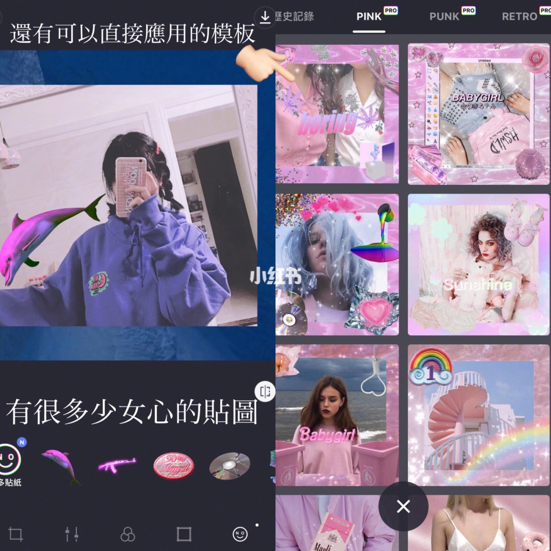 韩国女生用的粉色滤镜软件,韩国滤镜软件